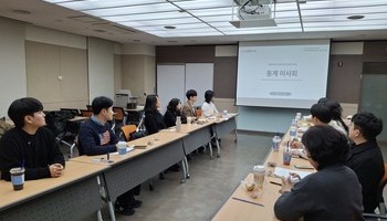 2025년 정신건강작업치료사회 정기 동계 이사회