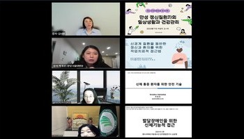 2024년 제3차 정신건강전문요원 보수교육(개별과정)